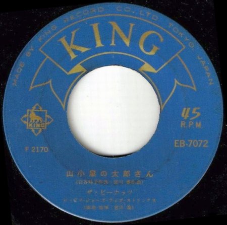 Peanuts 7072A (King - Japan).jpg