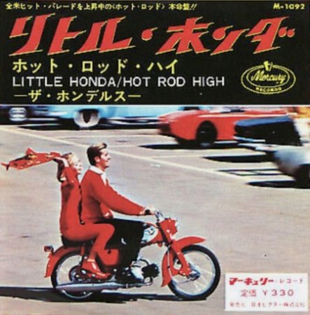 PAT BOONE - Little Honda