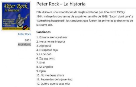 PETER ROCK  (chilenischer Sänger aus Wien)