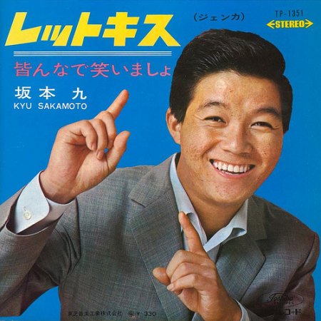 Sakamoto, Kyu --08.jpg