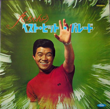 Sakamoto, Kyu --07.jpg