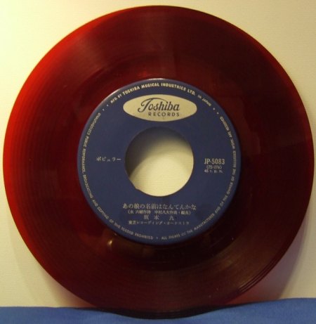 TOSHIBA 583 b (J).jpg