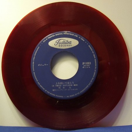 TOSHIBA 583 a (J).jpg