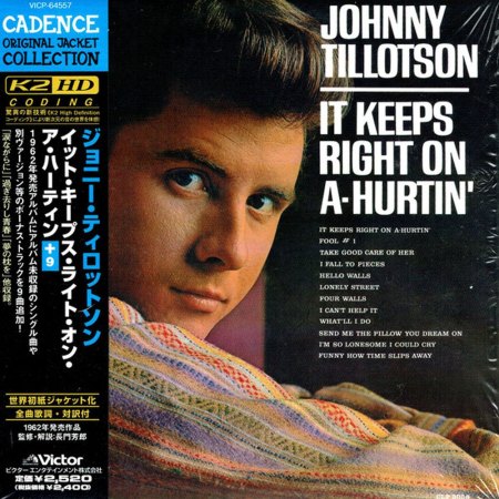 Johnny Tillotson LPs (plus)