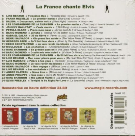 Tonight Is So Right For Love / D: Tonight’s All Right For Love