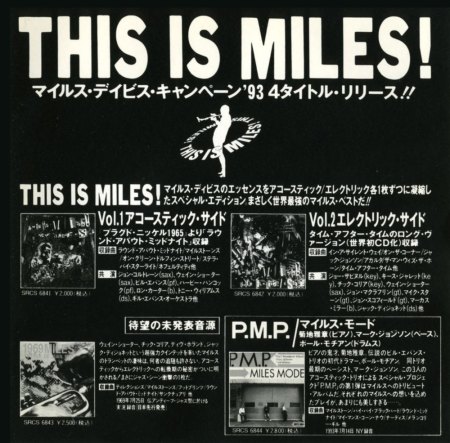 MILES DAVIS