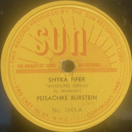 SUN RECORDS (New York City)
