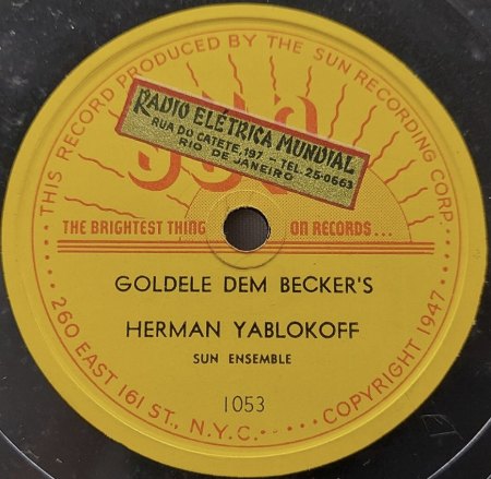 SUN RECORDS (New York City)