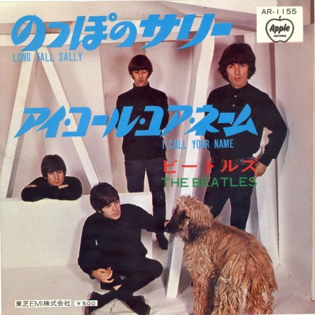 Beatles03LongTallSally Apple Japan AR-1155.jpg