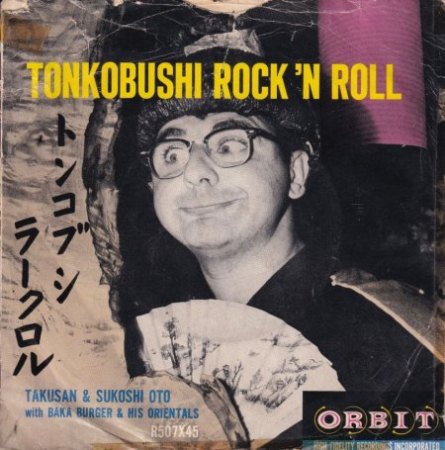 JACK BURGER - Tukasan & Sukoshi Oto