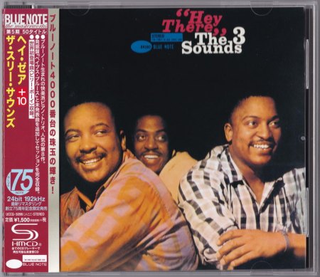 The THREE SOUNDS (Gene Harris, Andrew Simpkins, Bill Dowdy)