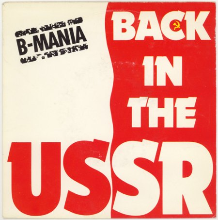 B-Mania 650813.jpg