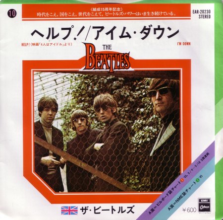SI HELP! -JP- 80er re-release.jpg