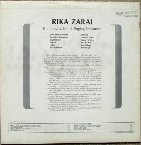 Zarai,Rika02LP Epic LF 18020 Rückseite.jpg