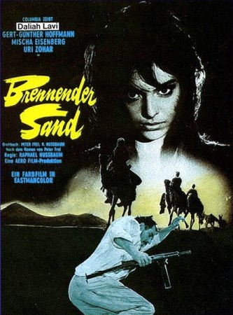 Brennender Sand 2.jpg