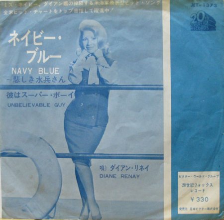 Renay,Diane12Navy Blue Japan eoth Century Fox Y 330.jpg