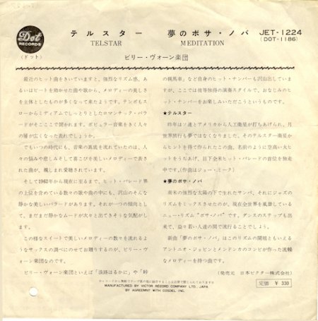 cover_DOT_JET-1224_B_big.jpg