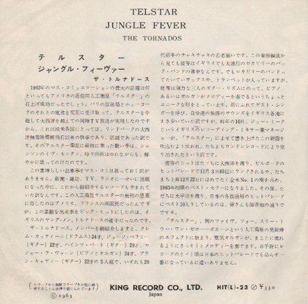 Telstar05Tornados Japan Rückseite.jpg