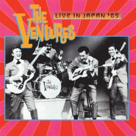 Ventures-Japan65.jpg