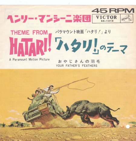 Hatari03Japan RCA Victor SS-1313.jpg