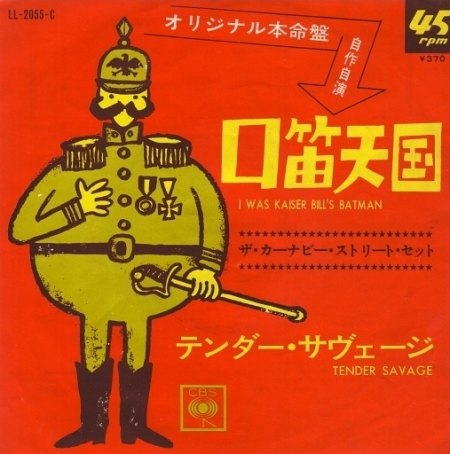 I Was Kaiser 3 (Sleeve - JP).jpg