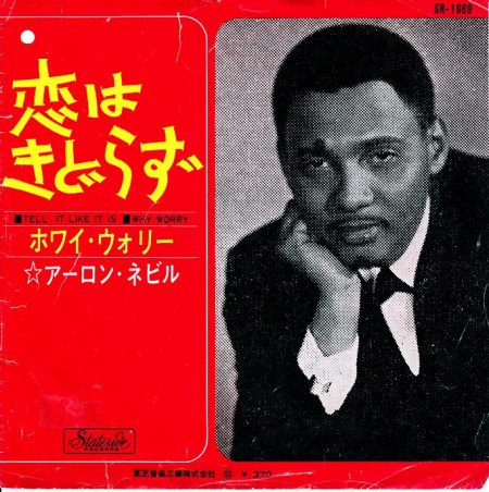 Neville,Aaron13Stateside Japan V 370.jpg