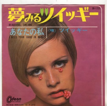 Twiggy08Odeon Japan.jpg