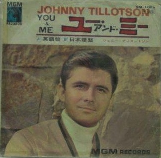Tillotson,Johnny11MGM DM 1069.jpg
