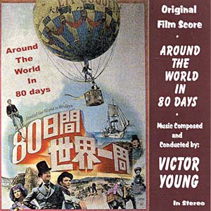 Around The World in 80 Days - Front Cover.jpg