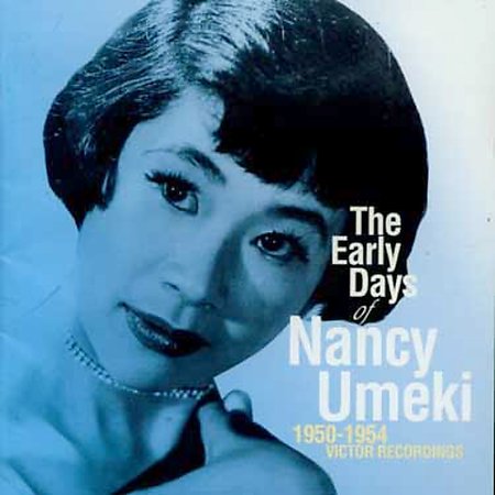 Umeki, Nancy - Early Days of Nancy Umeki.jpg