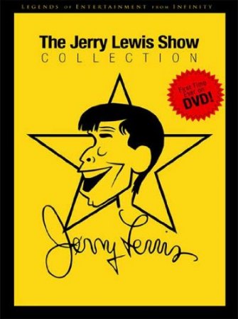 Lewis, Jerry -.jpg