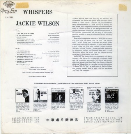 Wilson, Jackie - Whispers (2).jpg