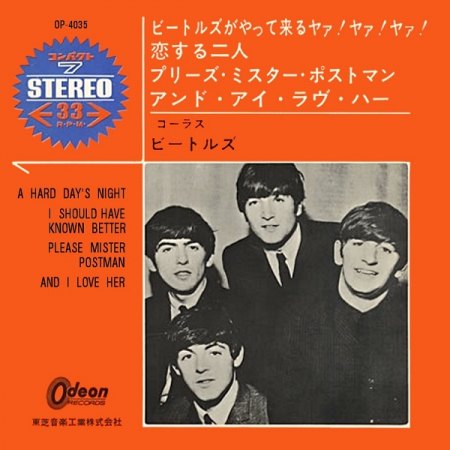 k-EP The Beatles av b OP 4036 Japan.jpg