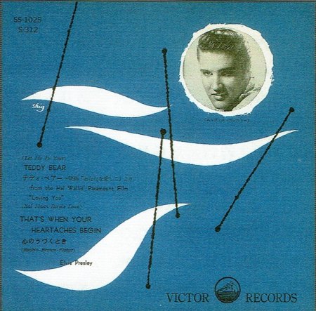 ELVIS Singles Japan 1957