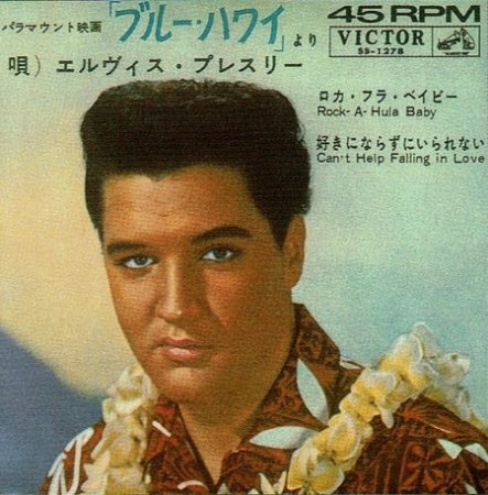 ELVIS Singles Japan ab 1961