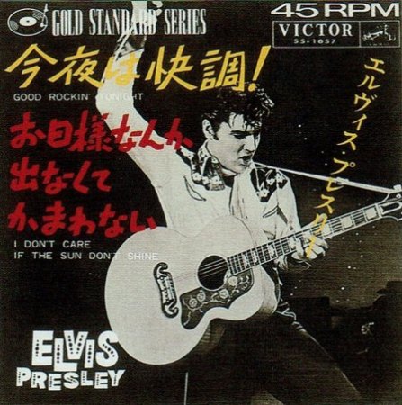 ELVIS Singles Japan ab 1961