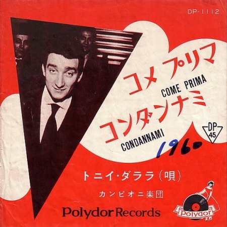 Polydor 1112 (Japan).jpg