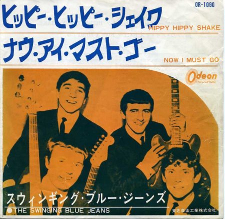 SWINGING BLUE JEANS - 1 - JAPAN - Odeon OR-1090.jpg