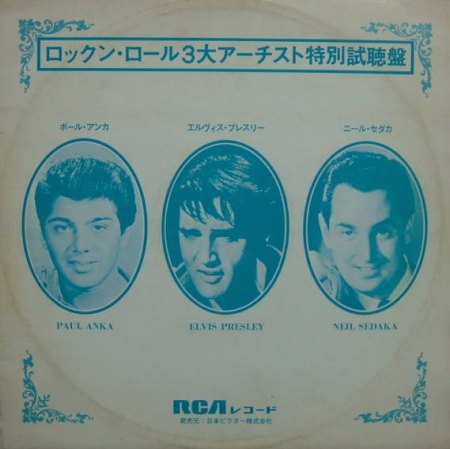 Anka,Paul87Japan RCA SPLD-80 mit Elvis u N Sedaka.jpg